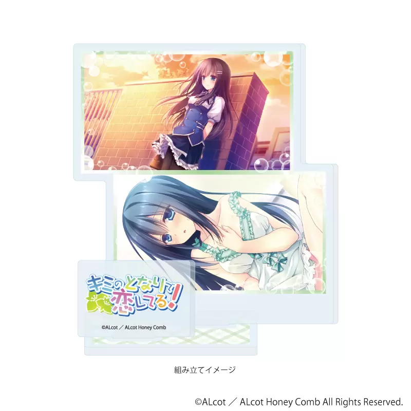アクリルスタンドプレート「ALcot/ALcotハニカムシリーズ」07/そして