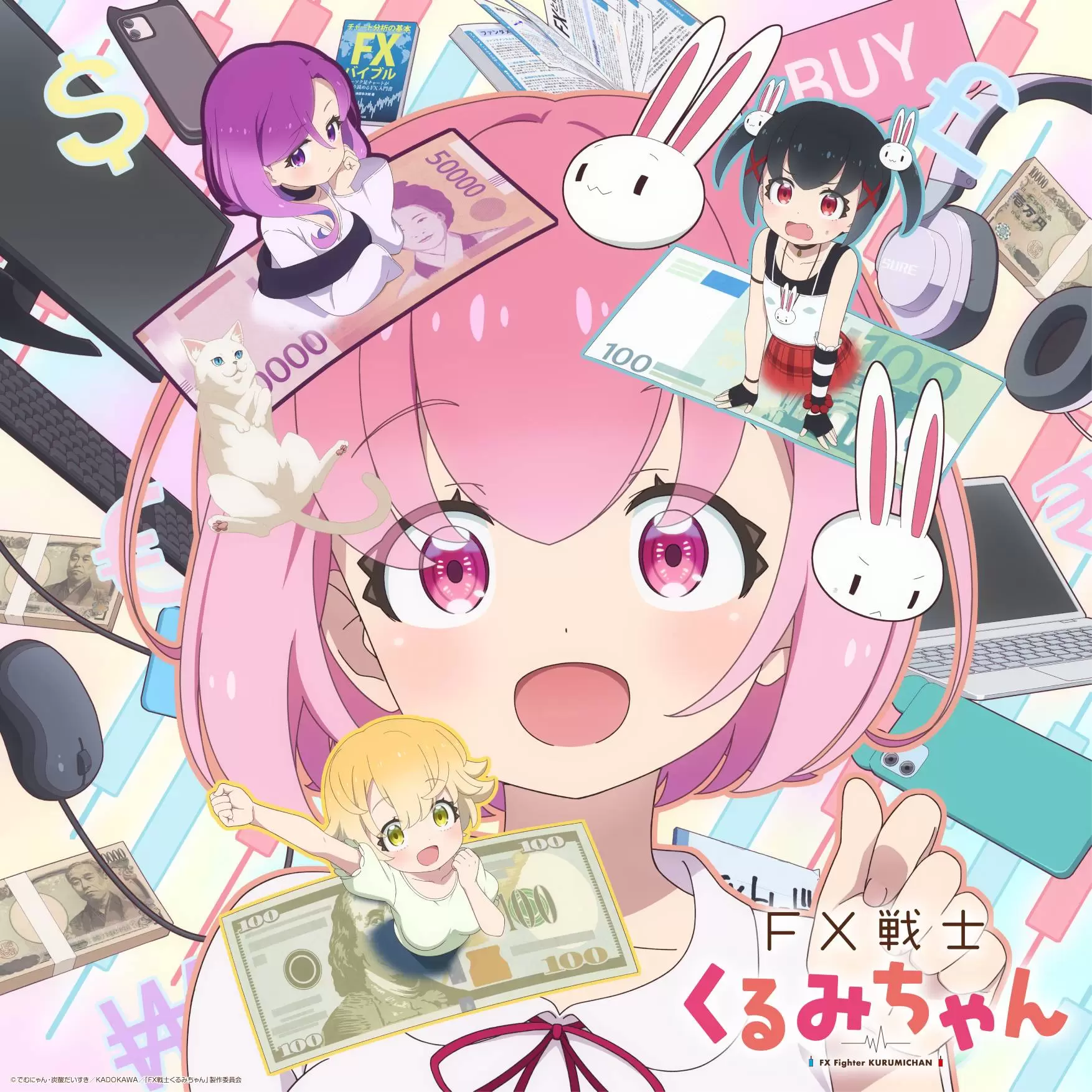 TVアニメ『FX戦士くるみちゃん』10月1日から放送開始！ くるみたちがFX