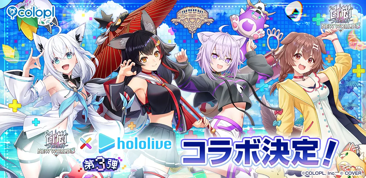 白猫プロジェクト』と「ホロライブ」のコラボ第3弾が開催決定！ 白上