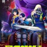 TVアニメ『TANK CHAIR-戦車椅子-』10月4日から放送開始！　渦と先生も登場するダイナミックなキービジュアルが公開