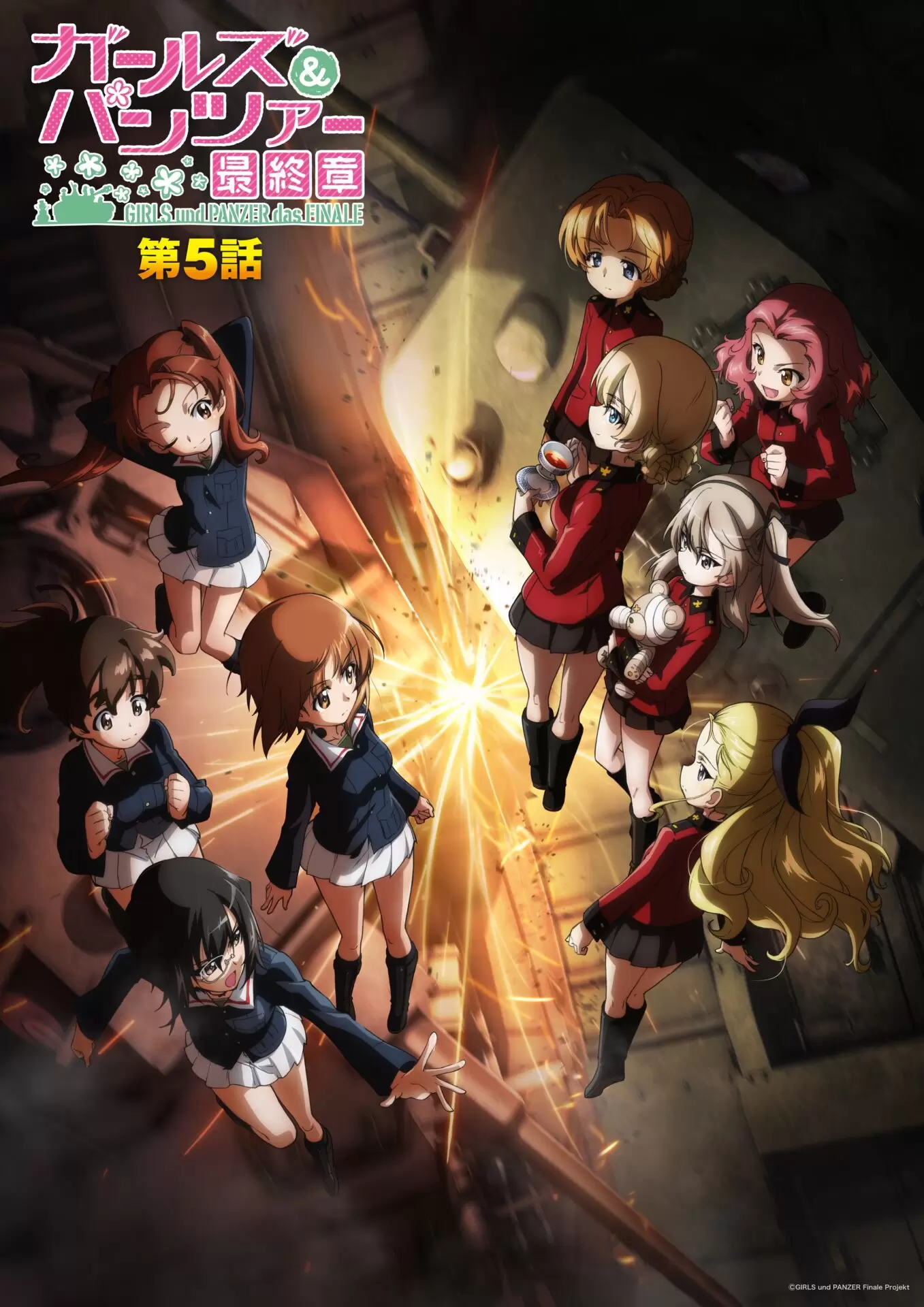 ガルパン 最終章』第5話のムビチケ前売券第3弾が9月4日に発売決定！ 西