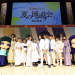 『薬屋のひとりごと』スペシャルイベントの公式レポートが公開！　悠木碧「さらに『薬屋のひとりごと』が好きになりました」