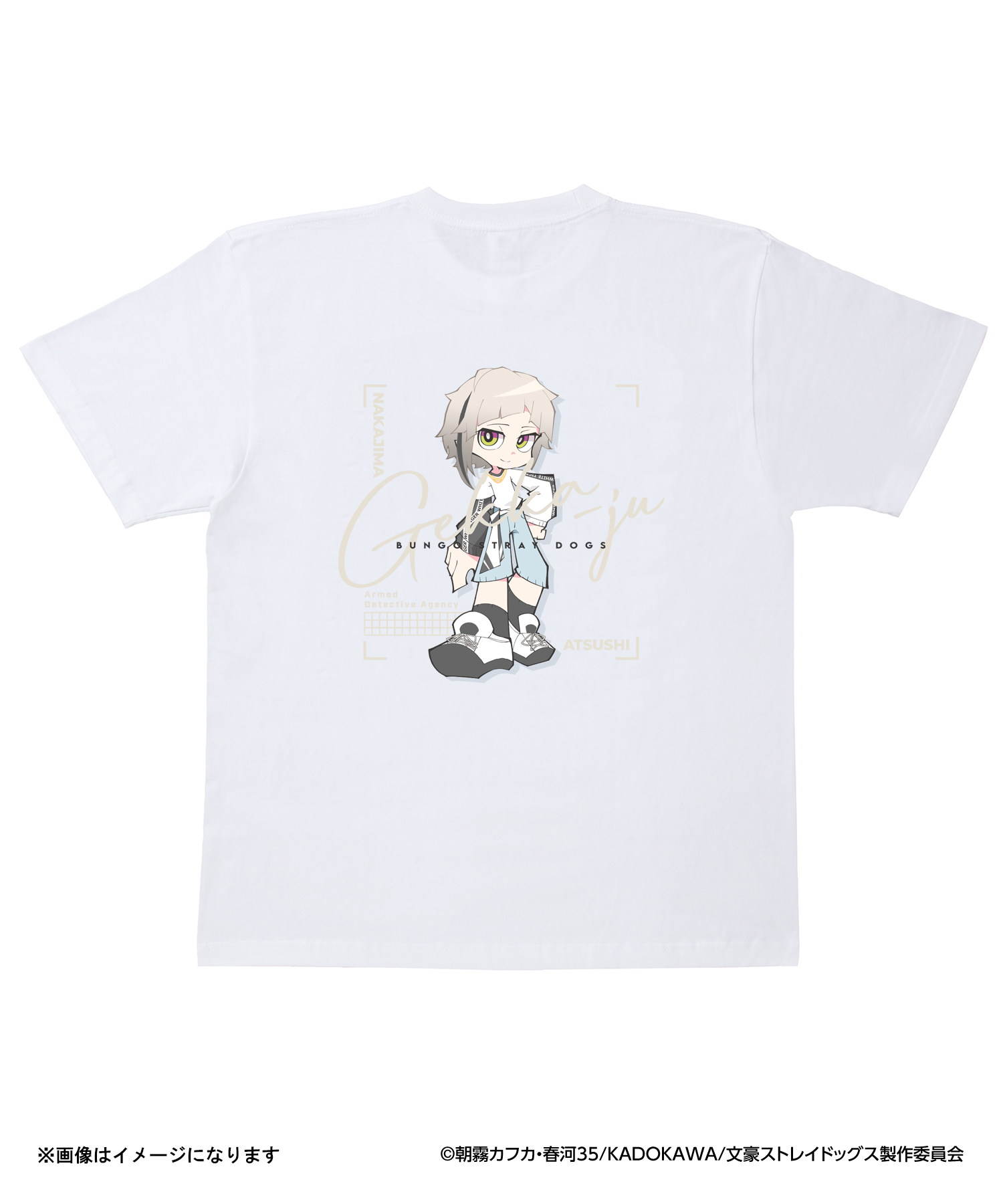 アニメ『文豪ストレイドッグス』とZOZOTOWNがコラボ！ 中島敦たちの