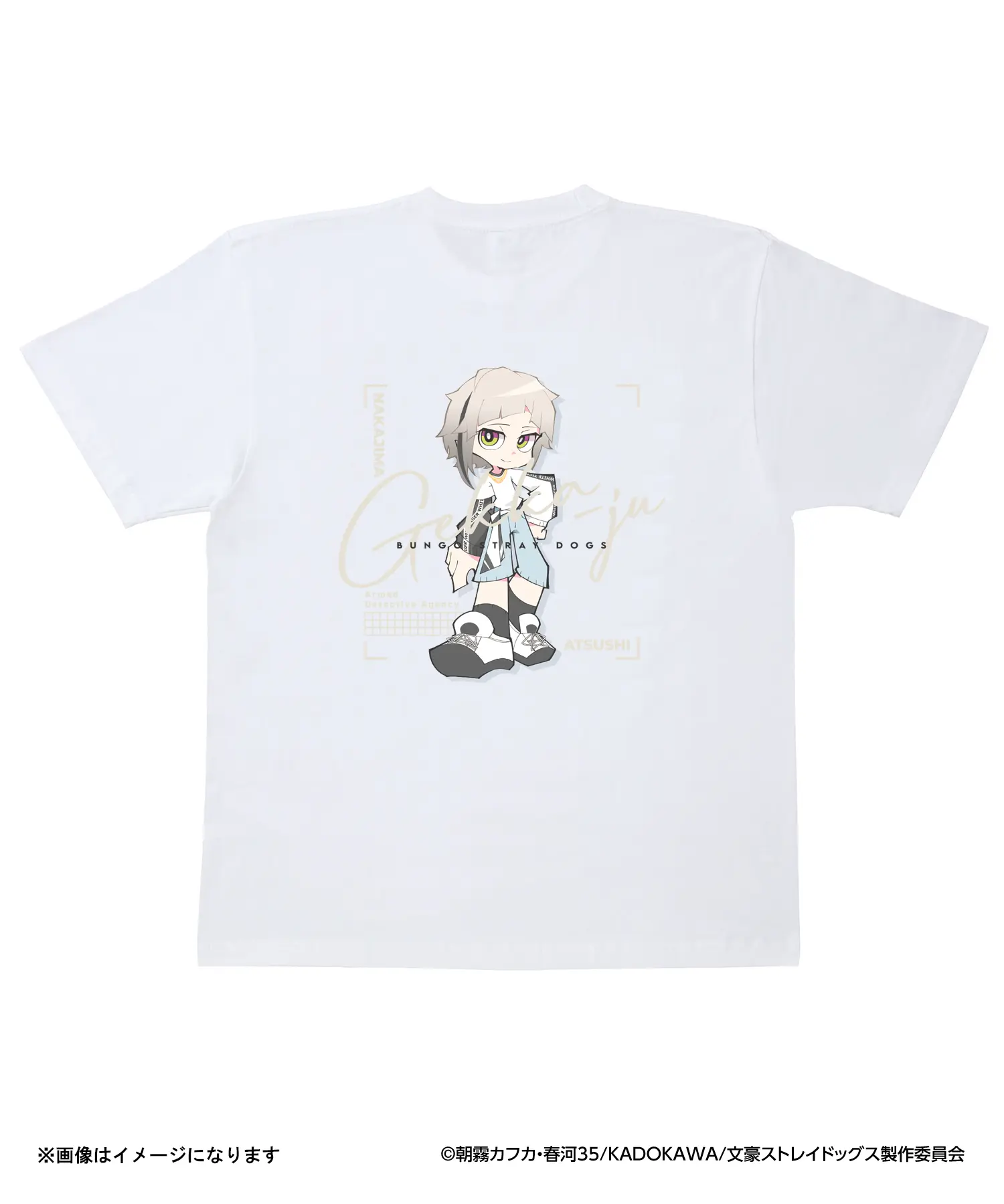 アニメ『文豪ストレイドッグス』とZOZOTOWNがコラボ！ 中島敦たちの