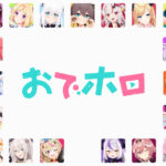 「ホロライブ」がスタジオKAIの制作でTVアニメ化決定！“おでホロ”の正体が解禁される特別番組が9月23日に放送