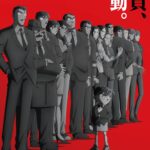 TVアニメ『名探偵コナン 30号殺人事件』メインビジュアルが公開！　コナンや毛利小五郎たち劇中で活躍する豪華メンバーが集結したビジュアルに