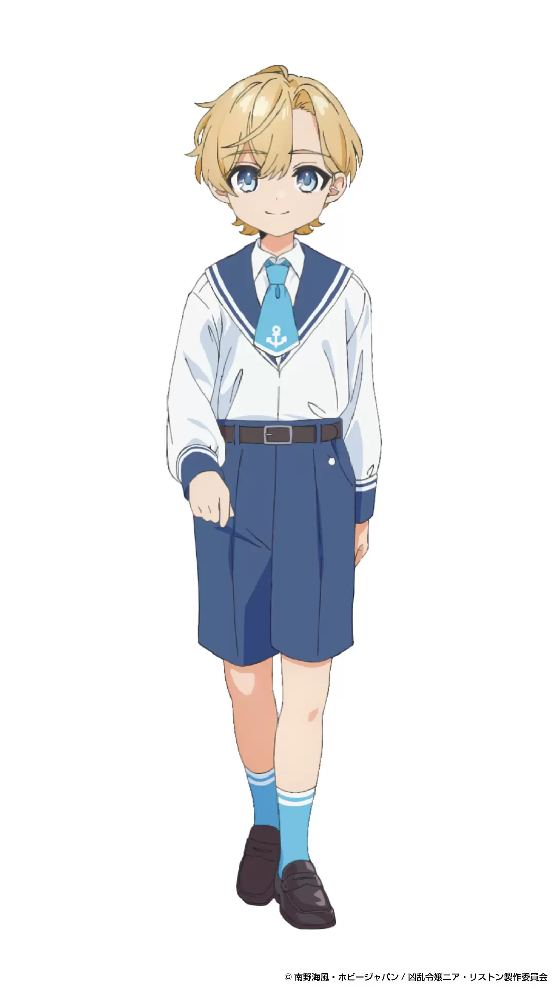 遠藤裕喜 母親 号泣
