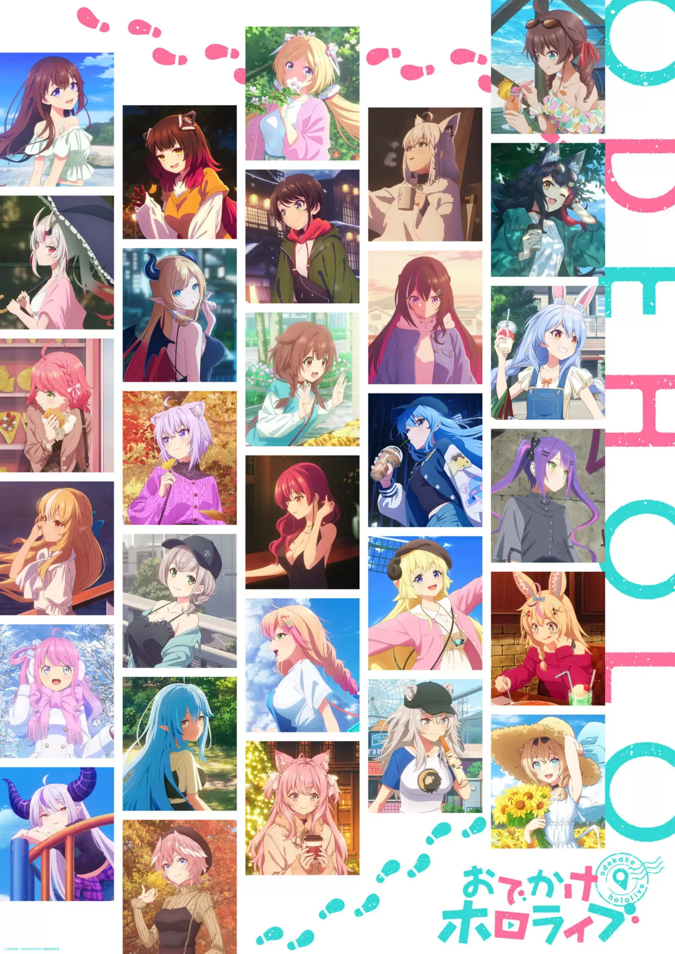 TVアニメ『おでかけホロライブ』ティザービジュアルが公開！ さくら