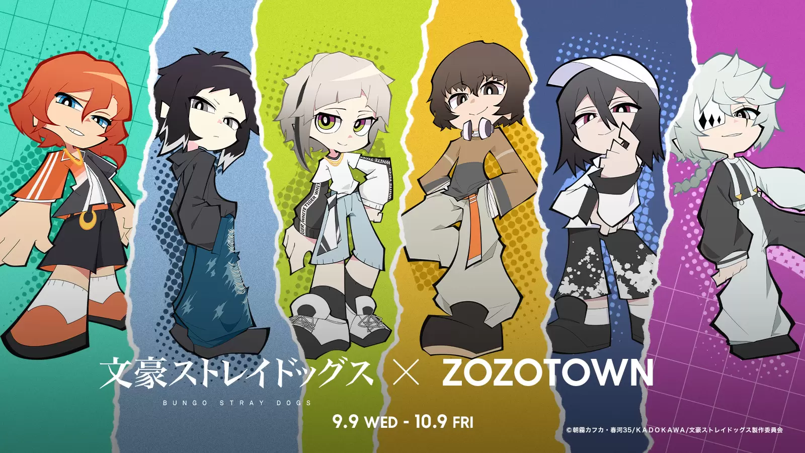 アニメ『文豪ストレイドッグス』とZOZOTOWNがコラボ！ 中島敦たちの