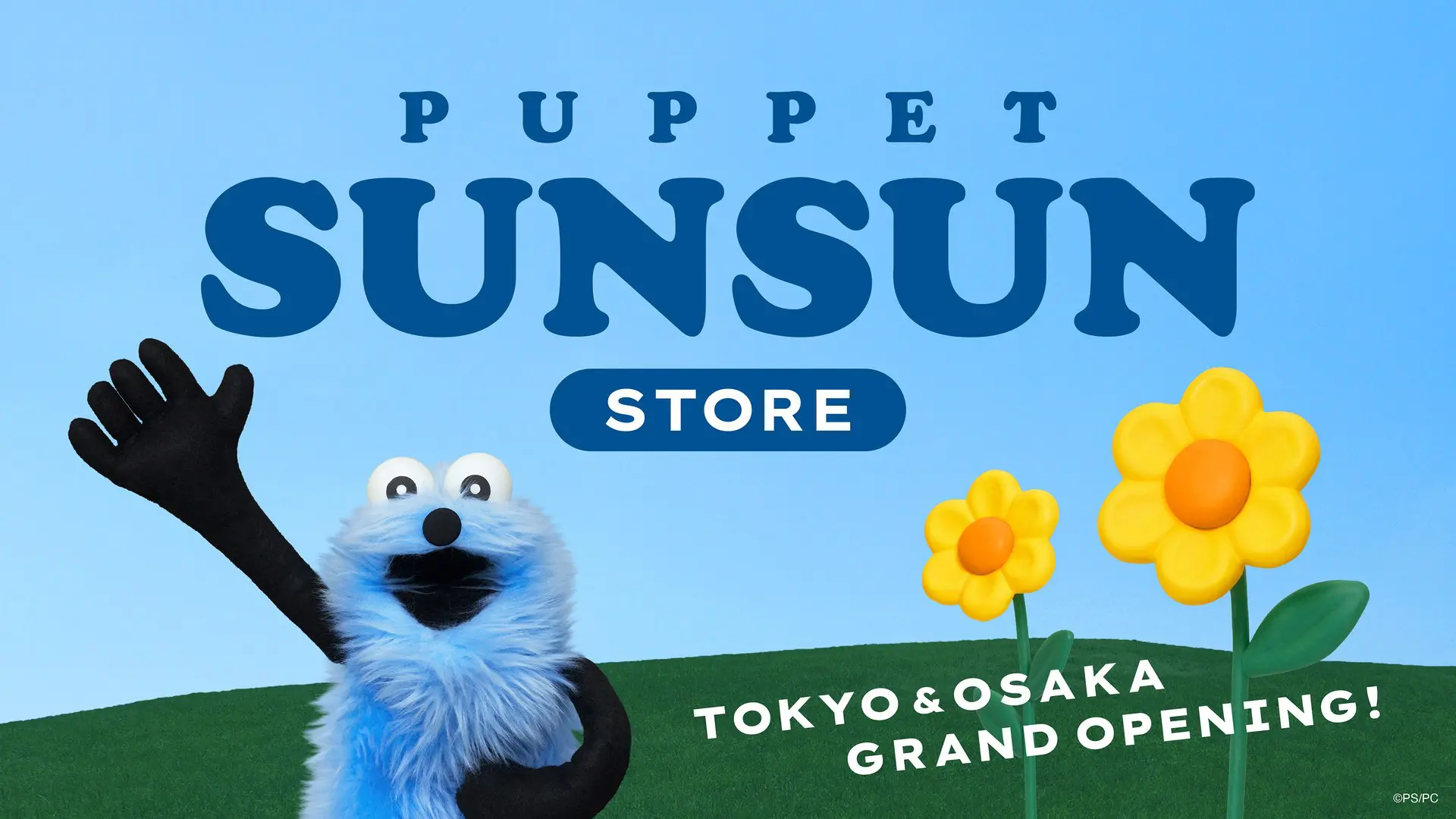 パペットスンスンの常設ストア「PUPPET SUNSUN STORE」が2026年11月に