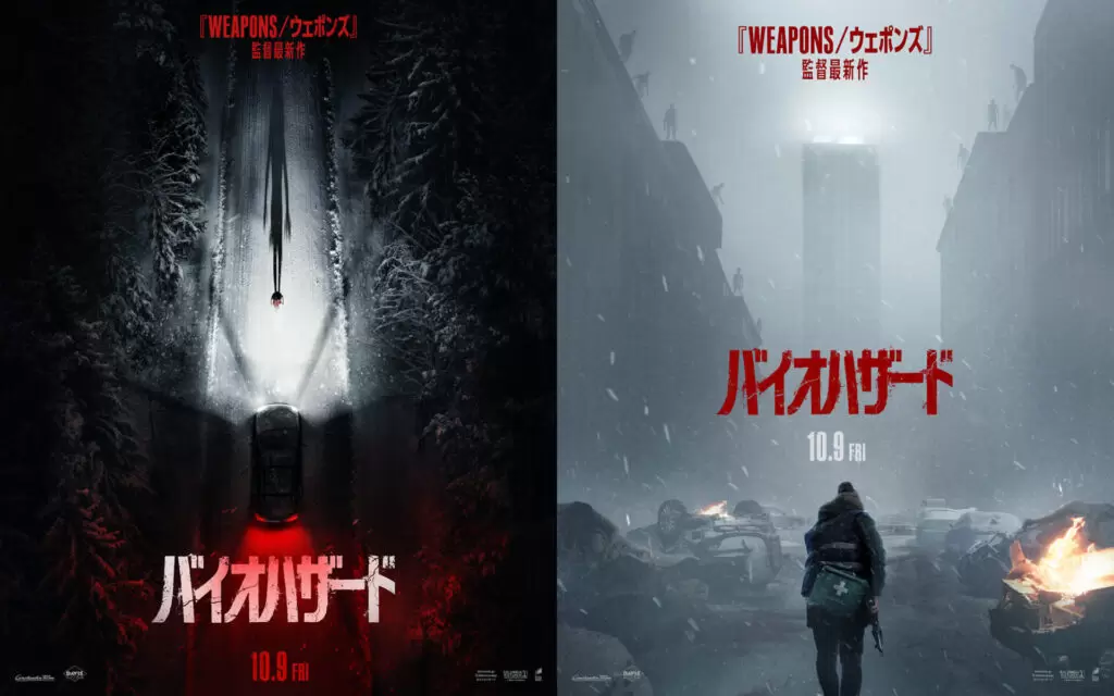 映画『バイオハザード』フッテージ＆トークイベントが開催