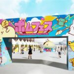 ポムポムプリン30周年記念フェス「ポムフェス」からライブステージなど、6エリアの詳細が発表！