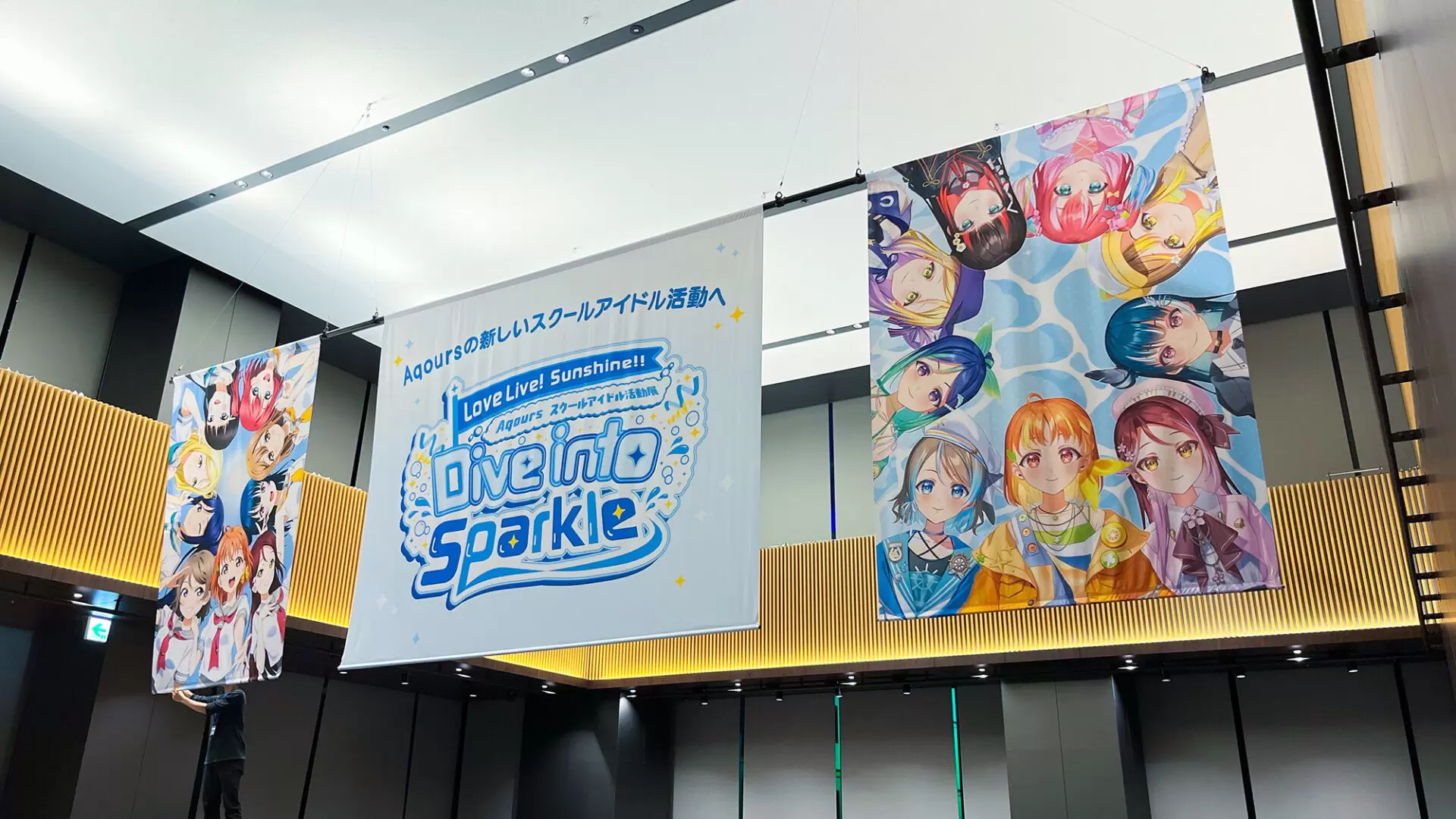 ラブライブ！シリーズ」から特別なドンジャラが新登場！ μ's、Aqours