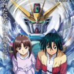『機動新世紀ガンダムX』30周年記念上映が9月25日よりスタート！　ガロード役・高木渉、監督・高松信司ら登壇によるスペシャル上映会の開催も決定