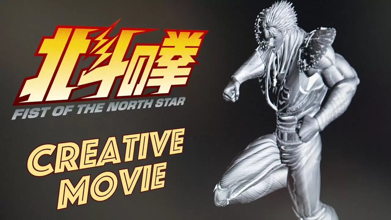 アニメ『北斗の拳 -FIST OF THE NORTH STAR-』より「北斗の拳の日