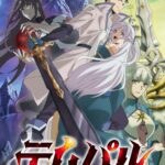 TVアニメ『テムパル』第3弾キービジュアルが解禁！　EDテーマ「Ray of Emotion」が流れる第3弾PVも公開