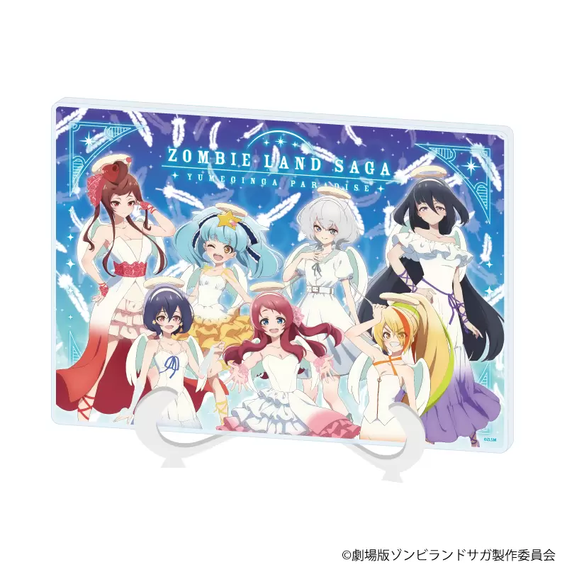 劇場版『ゾンビランドサガ ゆめぎんがパラダイス』新作グッズが登場