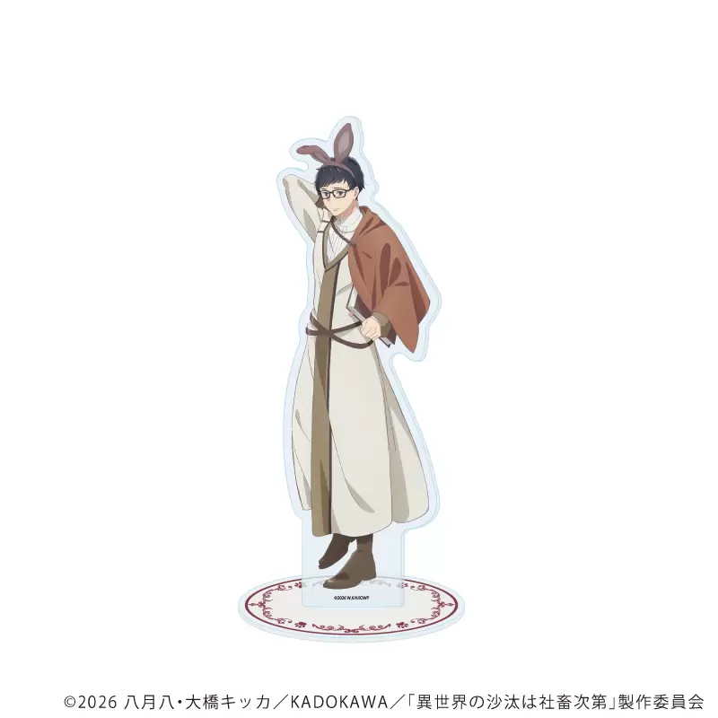 アクリルスタンド「TVアニメ『異世界の沙汰は社畜次第』」01/誠一郎