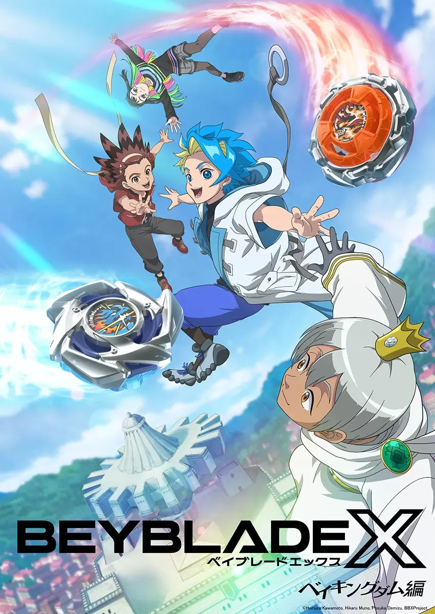 アニメ『BEYBLADE X』新章が2026年10月9日より配信開始！ 新OPテーマは