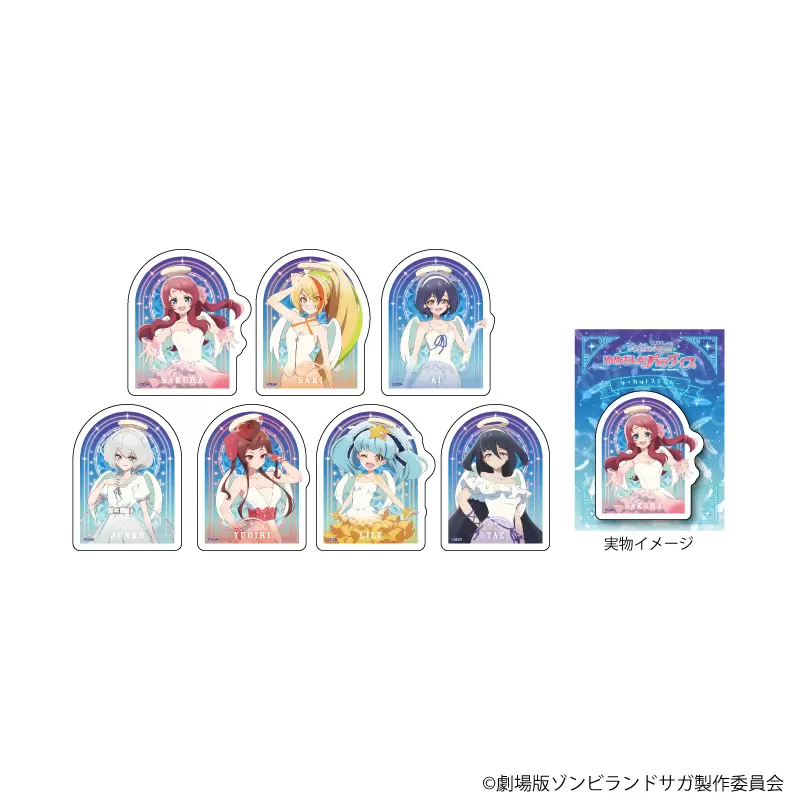 アクリルスタンド「劇場版『ゾンビランドサガ ゆめぎんがパラダイス