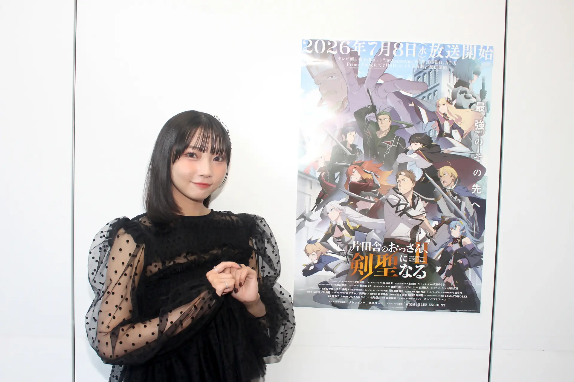 TVアニメ『片田舎のおっさん、剣聖になるII』フィッセル・ハーベラー役