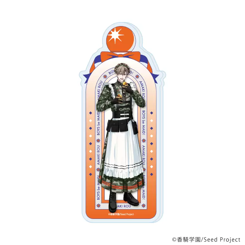 BOYS be MAID！菊秋明 缶バッジ 制服 ボーイズビーメイド コレクションボトル「BOYS be MAID！～御曹司メイドボーイ部の日日
