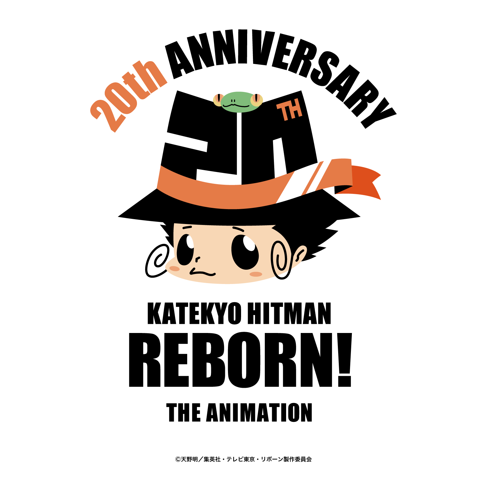 TVアニメ『家庭教師ヒットマンREBORN!』20周年企画第7弾が実施決定