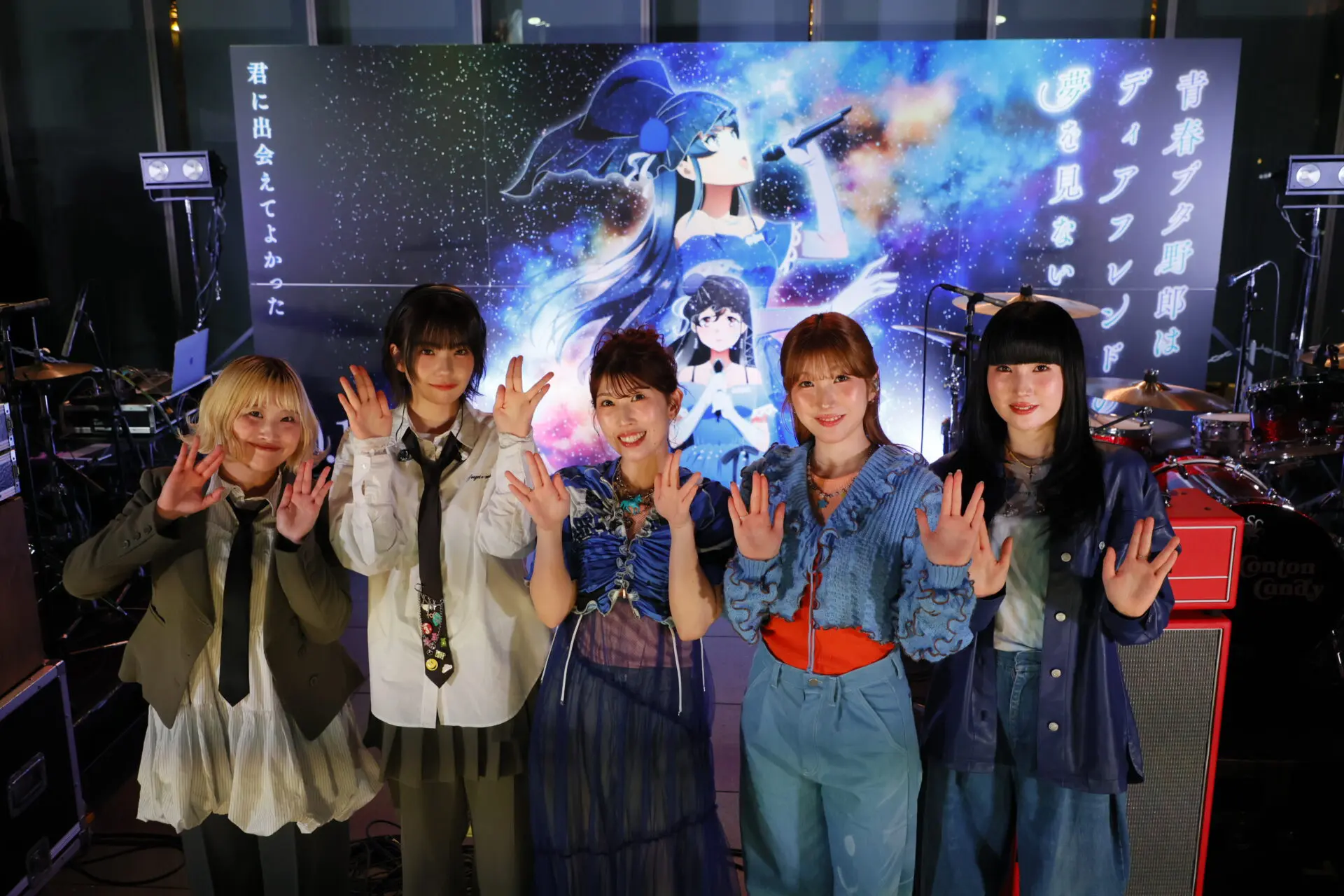 劇場アニメ『青春ブタ野郎はディアフレンドの夢を見ない』公開前夜祭