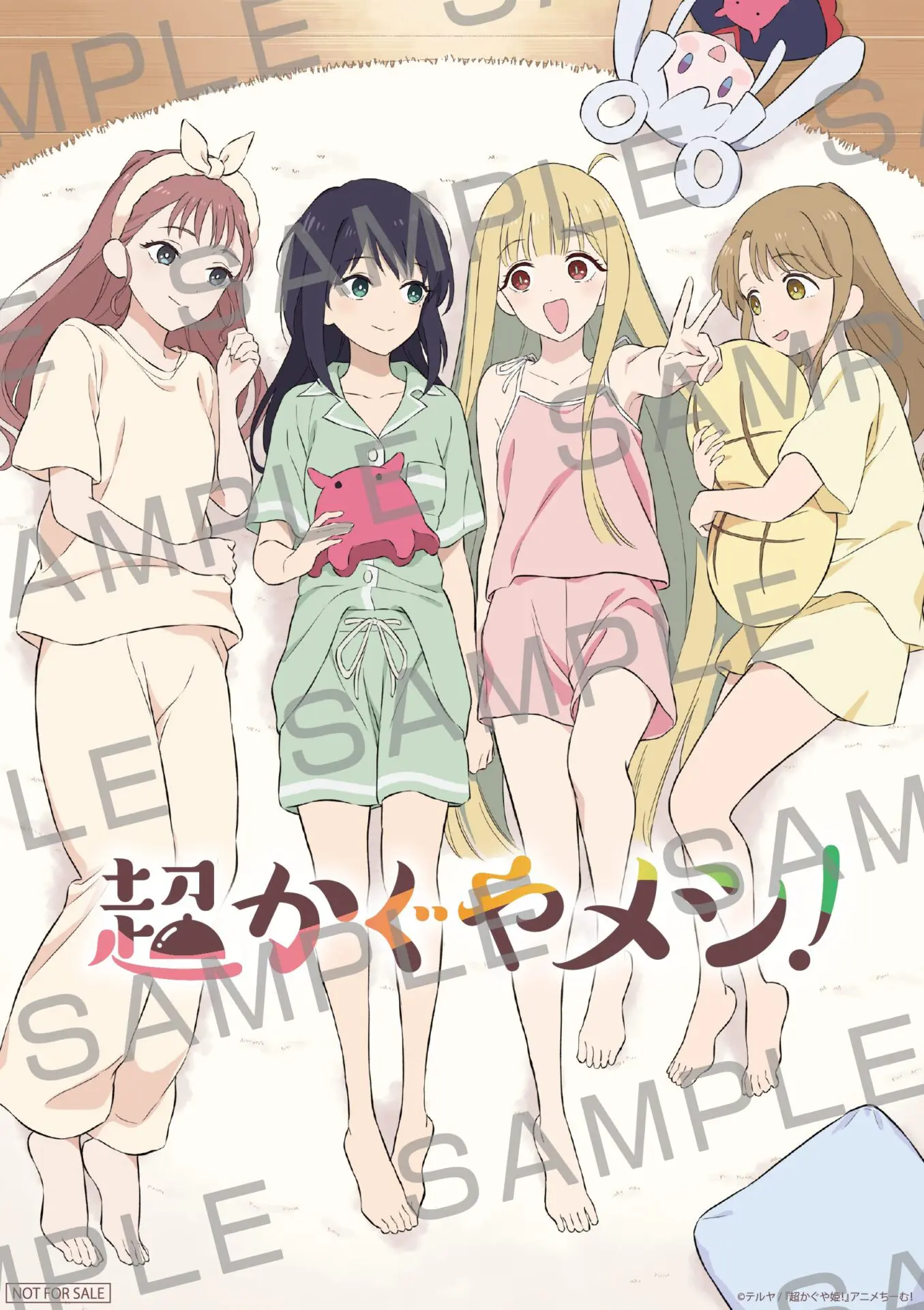 アニメ『超かぐや姫！』入場者特典第3弾は写真風カード！ かぐやたちが