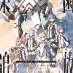 『楽園追放 心のレゾナンス』第4弾ムビチケ前売券が10月16日に発売決定！　ガブリエルたちが雪山に勢ぞろいした最新キービジュアルも公開