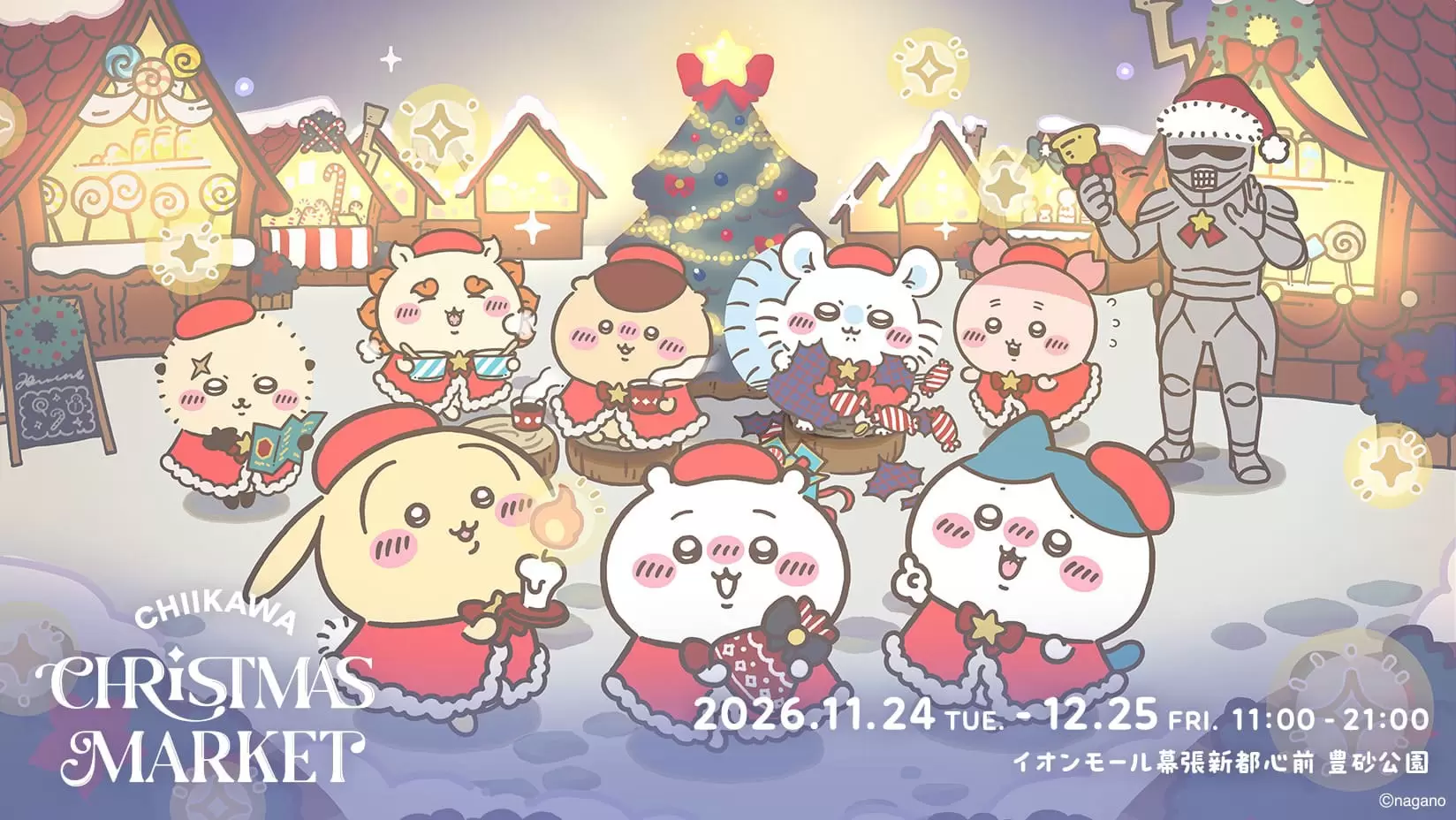 LOVE×シナモロール」イラストを担当した大場花菜にインタビュー！ 注目