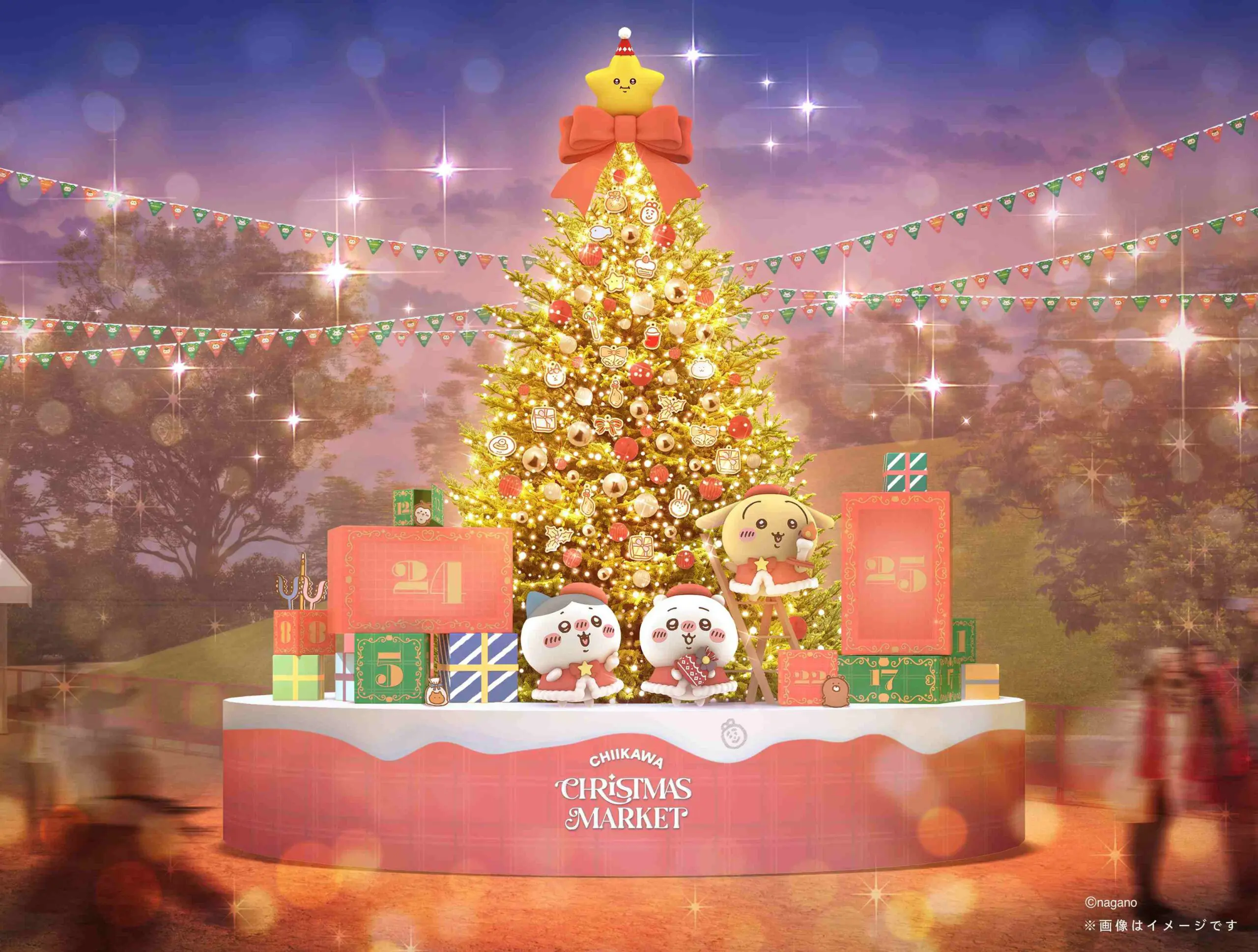 ちいかわクリスマスマーケット」が2026年11月24日より開催決定！ 全35