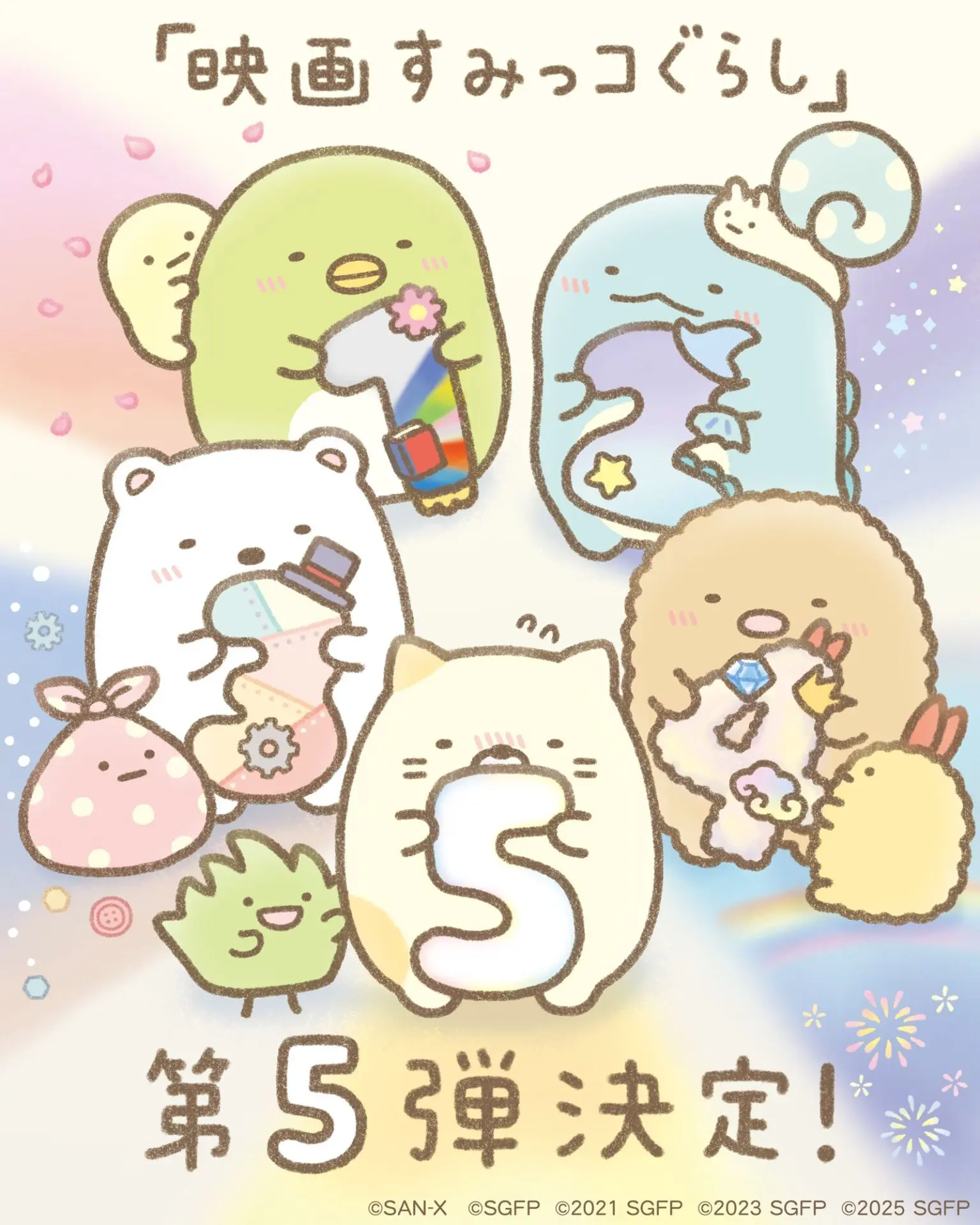 LOVE×シナモロール」イラストを担当した大場花菜にインタビュー！ 注目