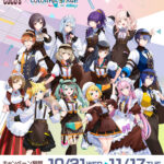 『プロセカ』と「ココス」のコラボが決定！　限定クリアファイルがもらえる対象メニューなどが10月21日から登場