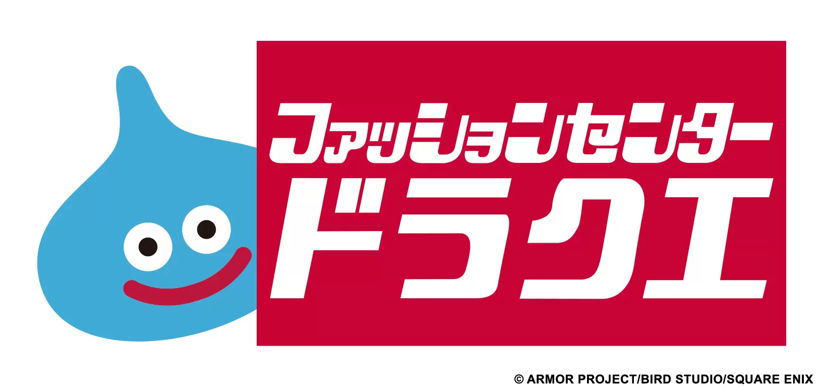 ドラゴンクエスト』と「しまむら」がコラボ！ スライムがデザインされ