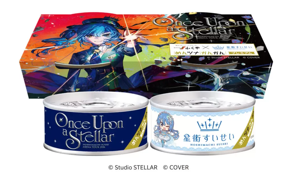 星街すいせいと「ふくや」のコラボ第4弾が決定！ ライブキービジュアル