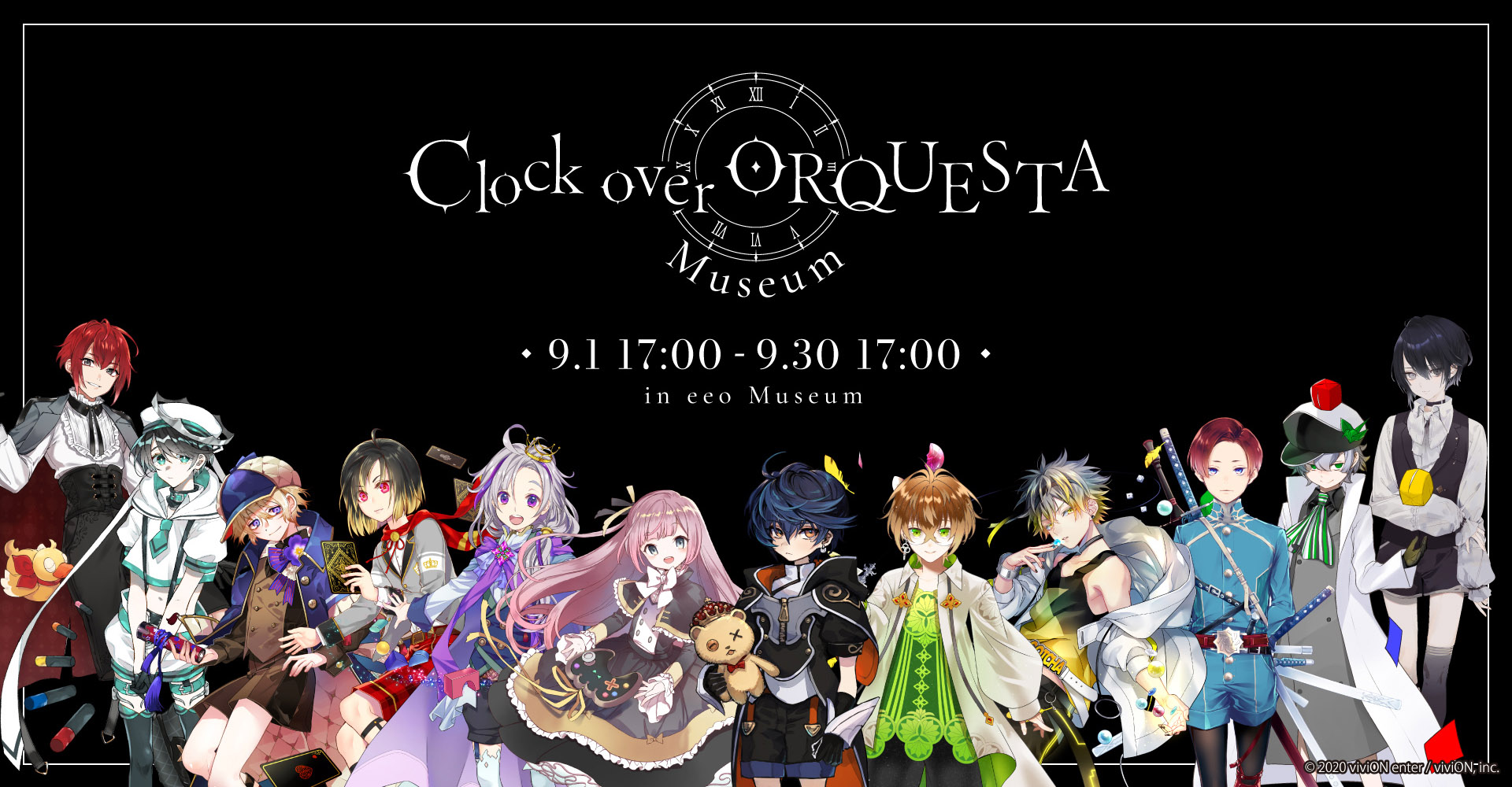 Clock over ORQUESTA Museum