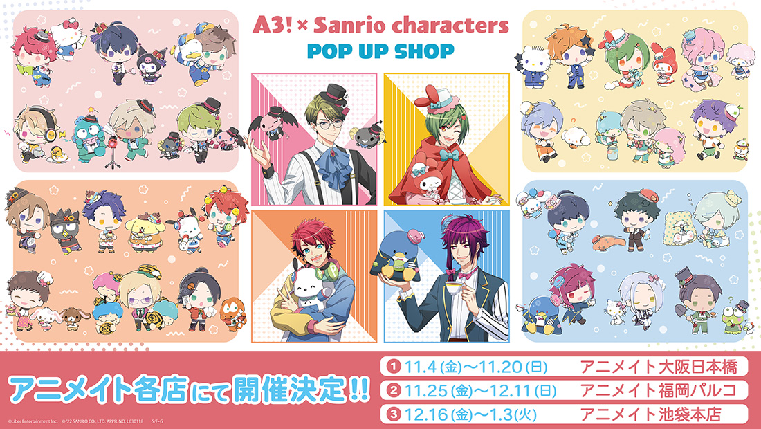 A3!×Sanrio characters in animate
