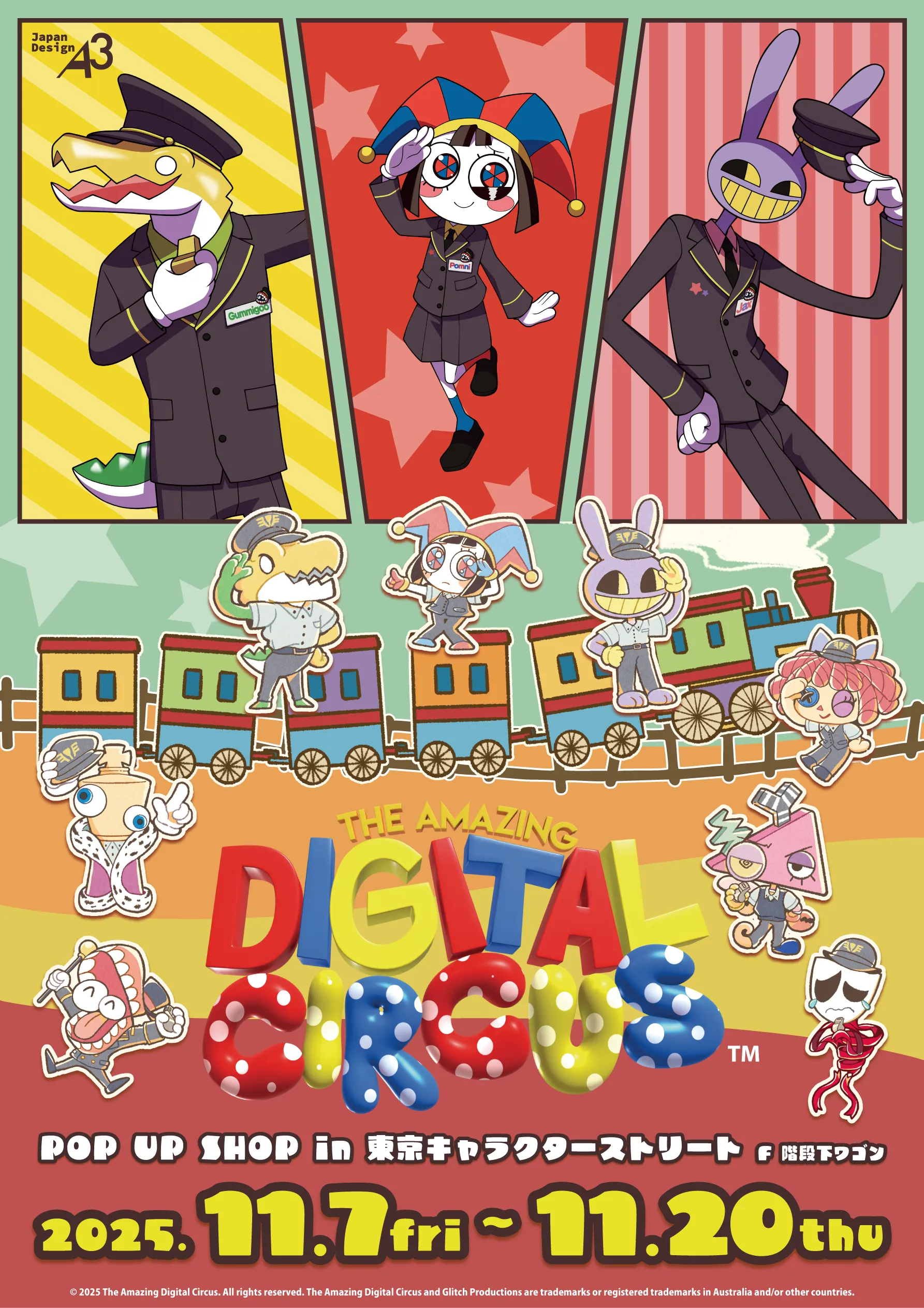 激レア アメイジング デジタル サーカス レコード TADC 激レア アメイジング デジタル サーカス レコード TADC - メルカリ