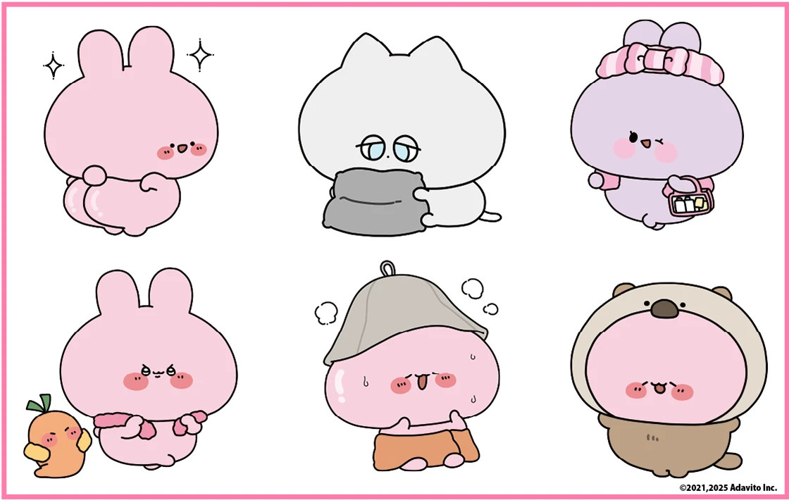 あさみみちゃんをさがせ