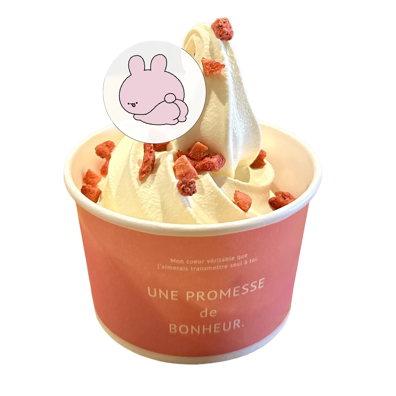 あさみみびより♪ぱらりいちごソフト