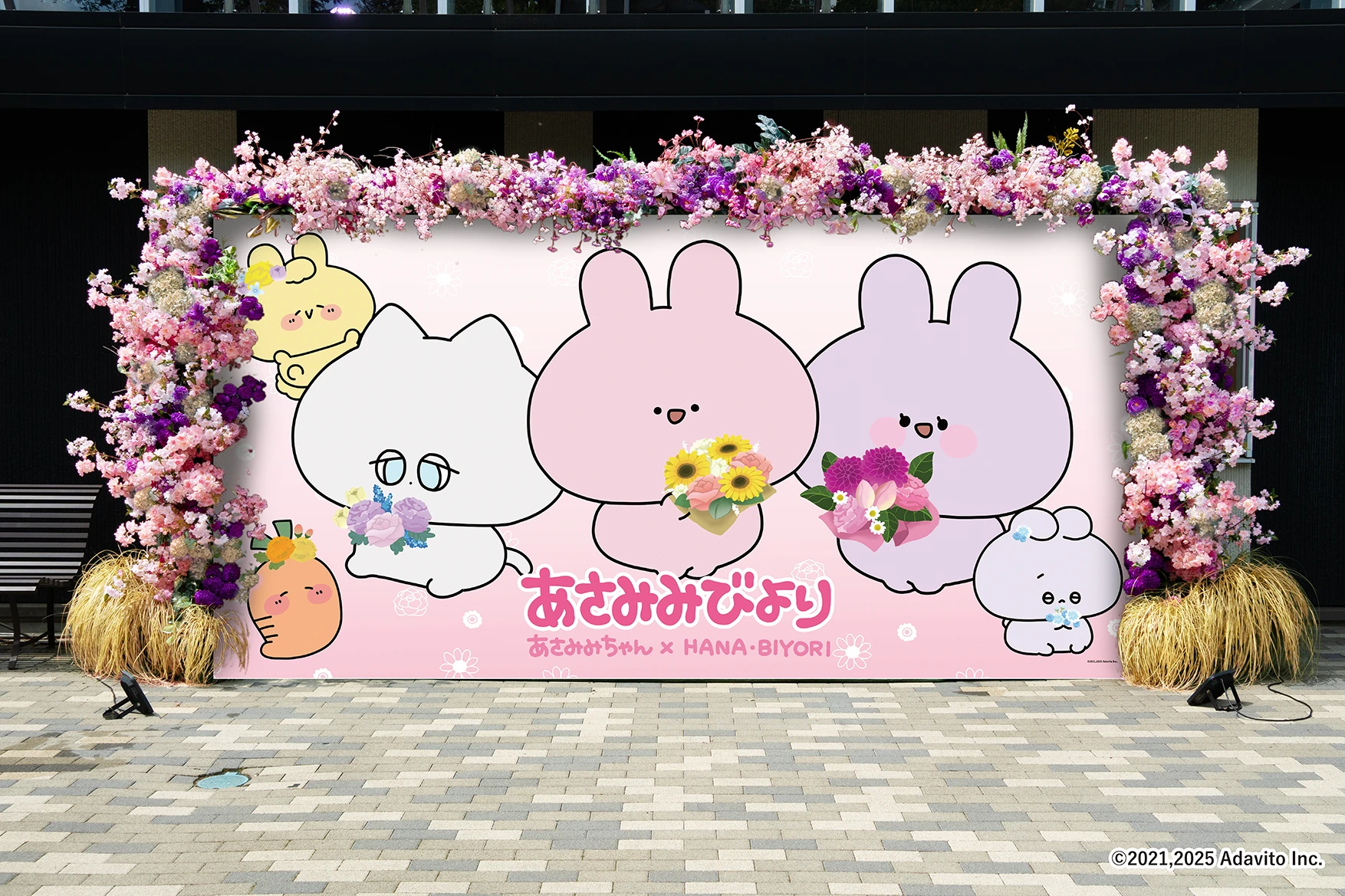 HANA・BIYORI コラボフォトスポット