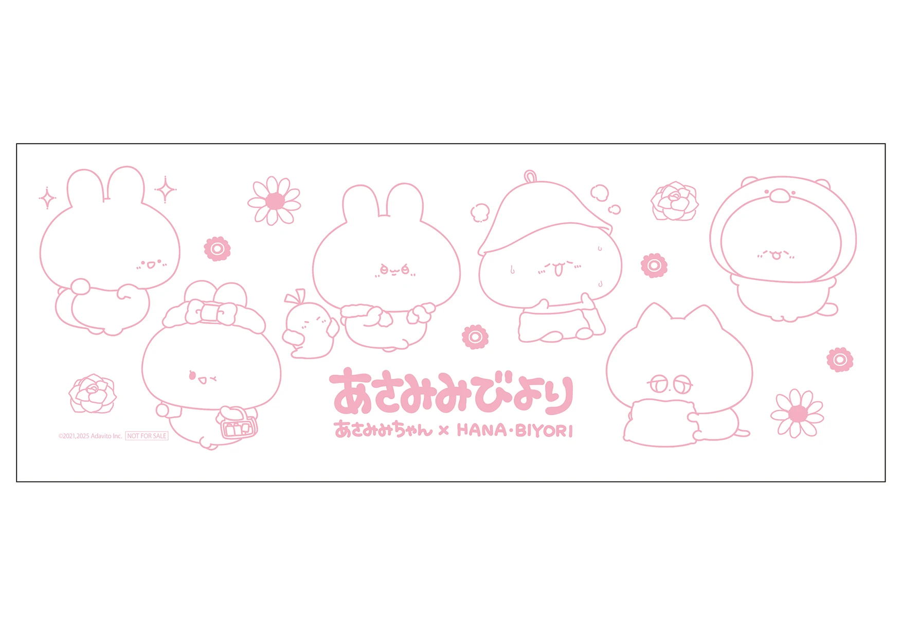 コラボ限定手ぬぐい(全1種)