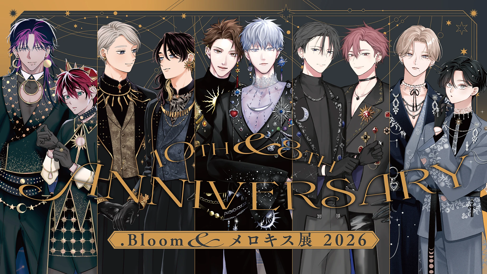 .Bloom&メロキス展 -2026-