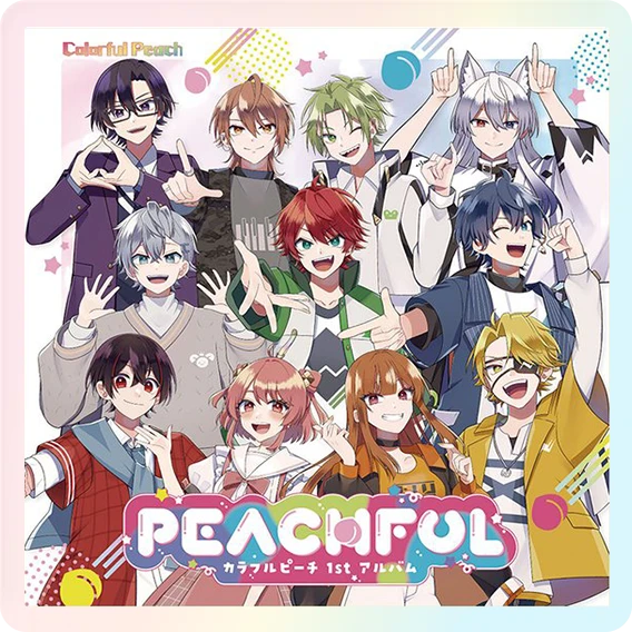 カラフルピーチジャケット