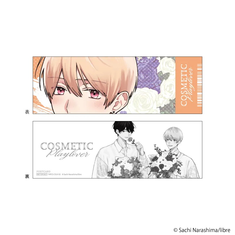 チケット風ポストカード