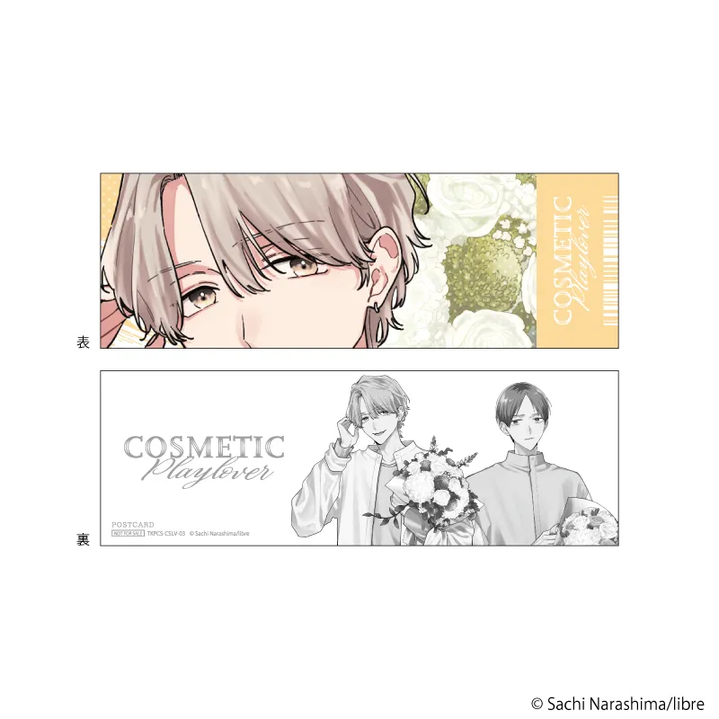 チケット風ポストカード