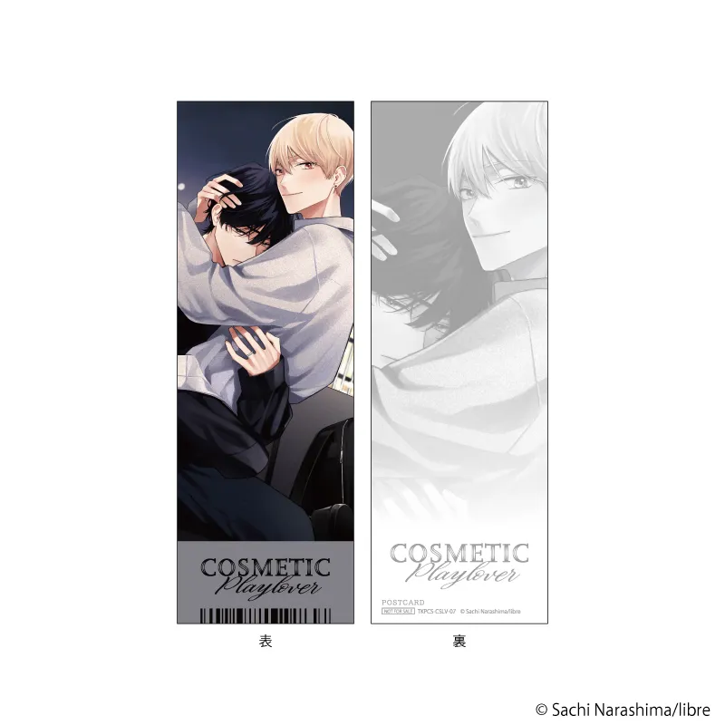 チケット風ポストカード