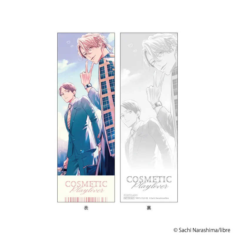 チケット風ポストカード