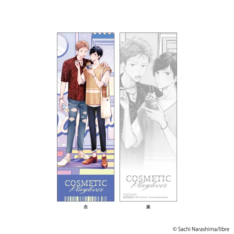 チケット風ポストカード